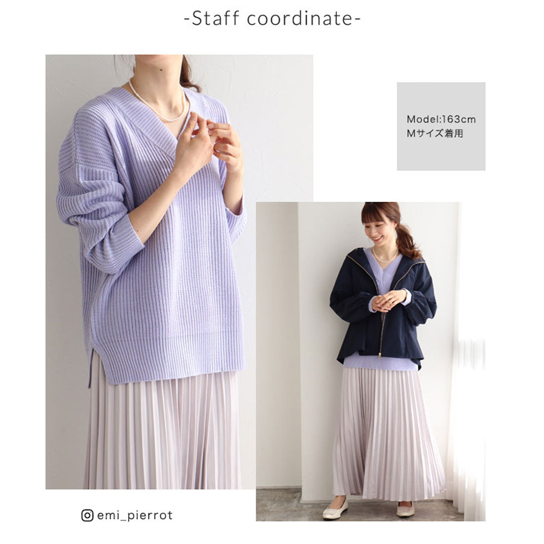 ルーズシルエットVネックニット