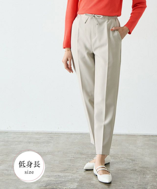 マーベラス バイ ピエロ marvelous by Pierrot  【低身長向け】ストレッチテーパードイージーパンツ