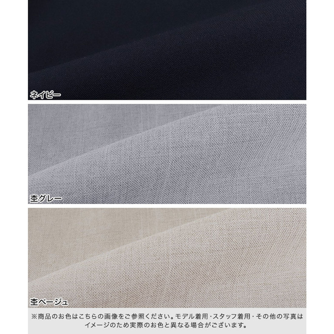 Marvelous by Pierrot Linen-like pin-tuck straight pants