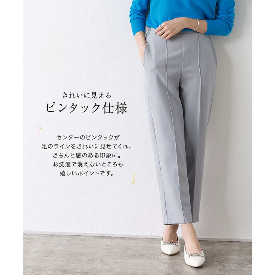 Marvelous by Pierrot Linen-like pin-tuck straight pants