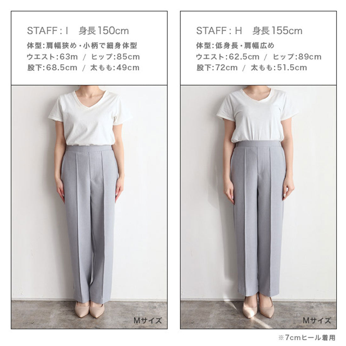 Marvelous by Pierrot Linen-like pin-tuck straight pants
