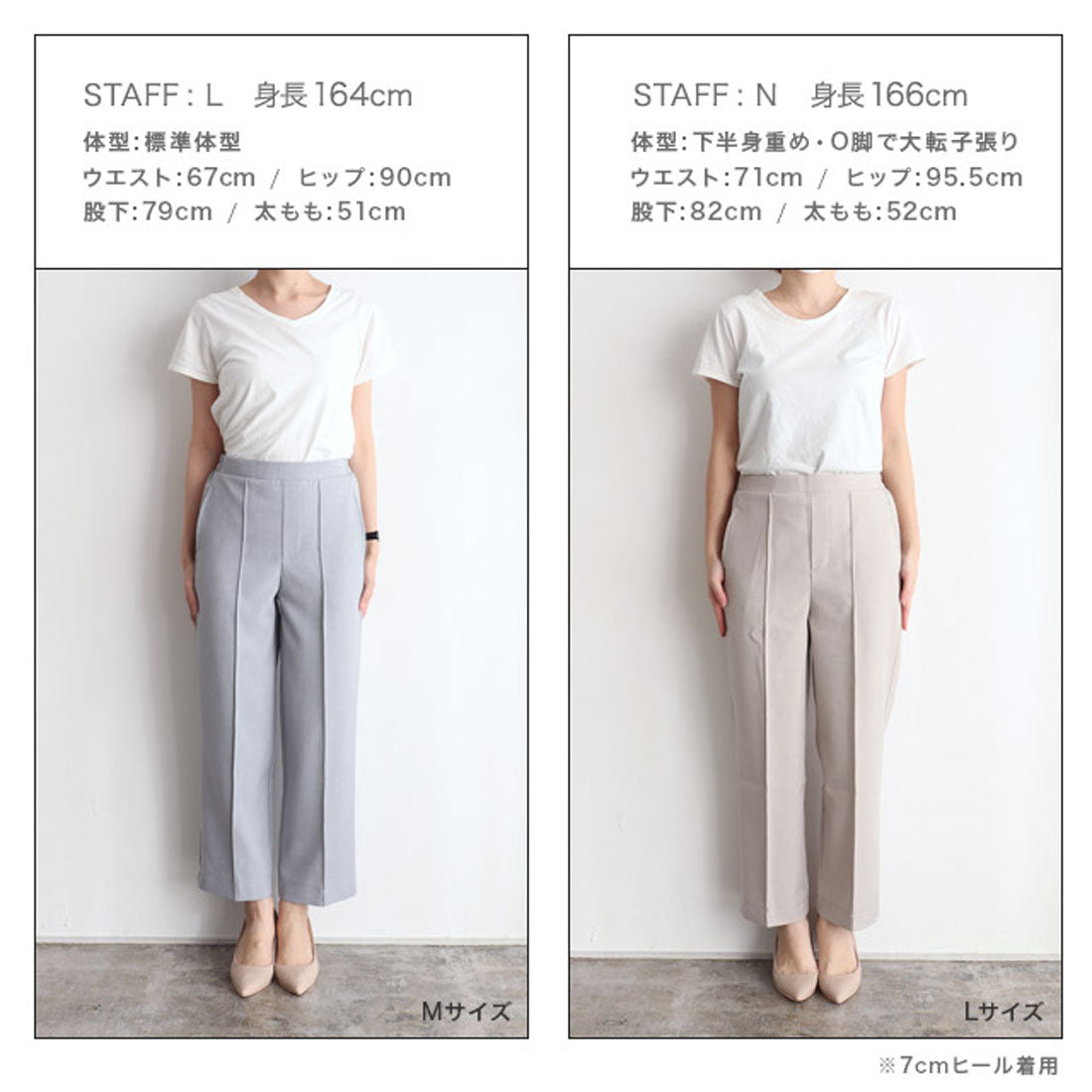 Marvelous by Pierrot Linen-like pin-tuck straight pants