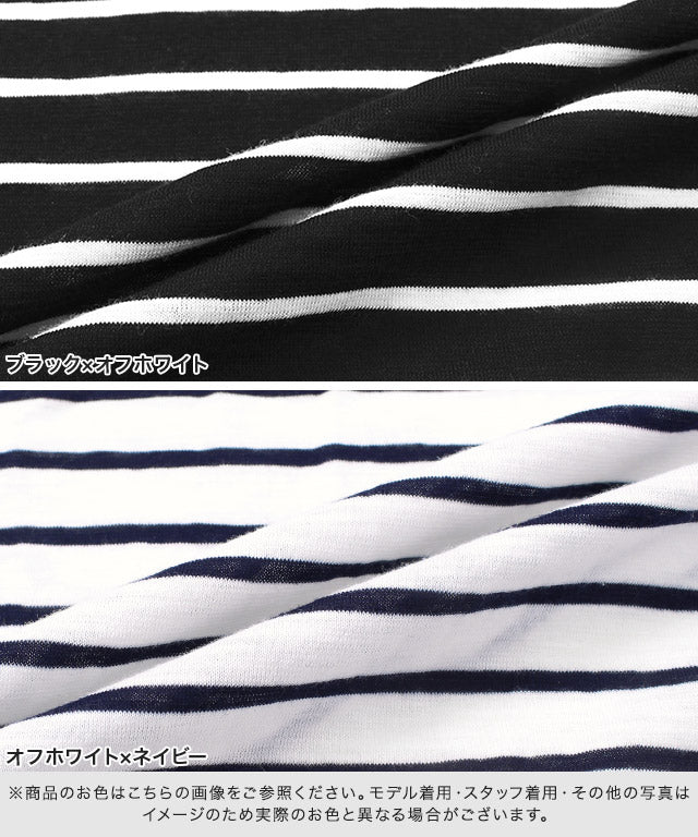 マーベラス バイ ピエロ marvelous by Pierrot UVカットスラブロングトッパーカーディガン