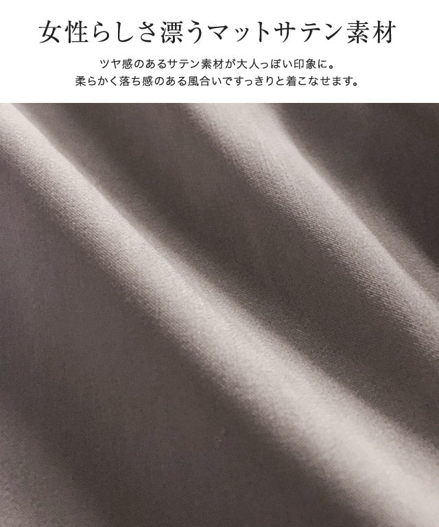 マットサテンキャミオールインワン