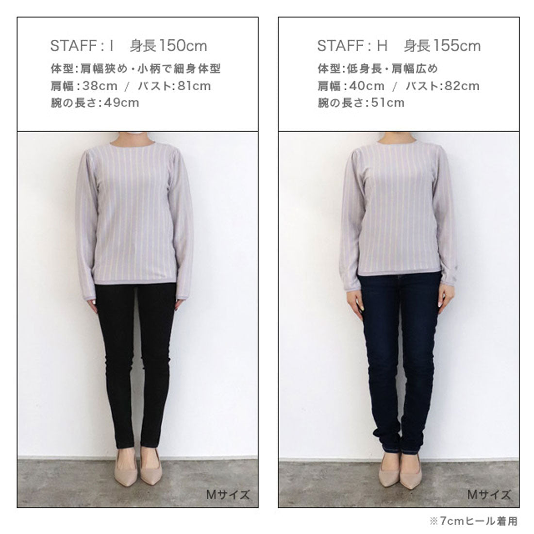 絲觸感條紋針織套頭衫