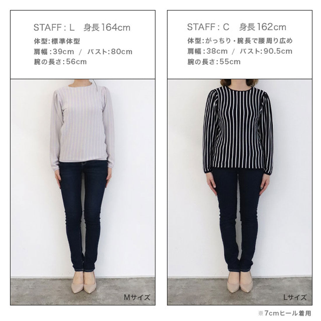 絲觸感條紋針織套頭衫