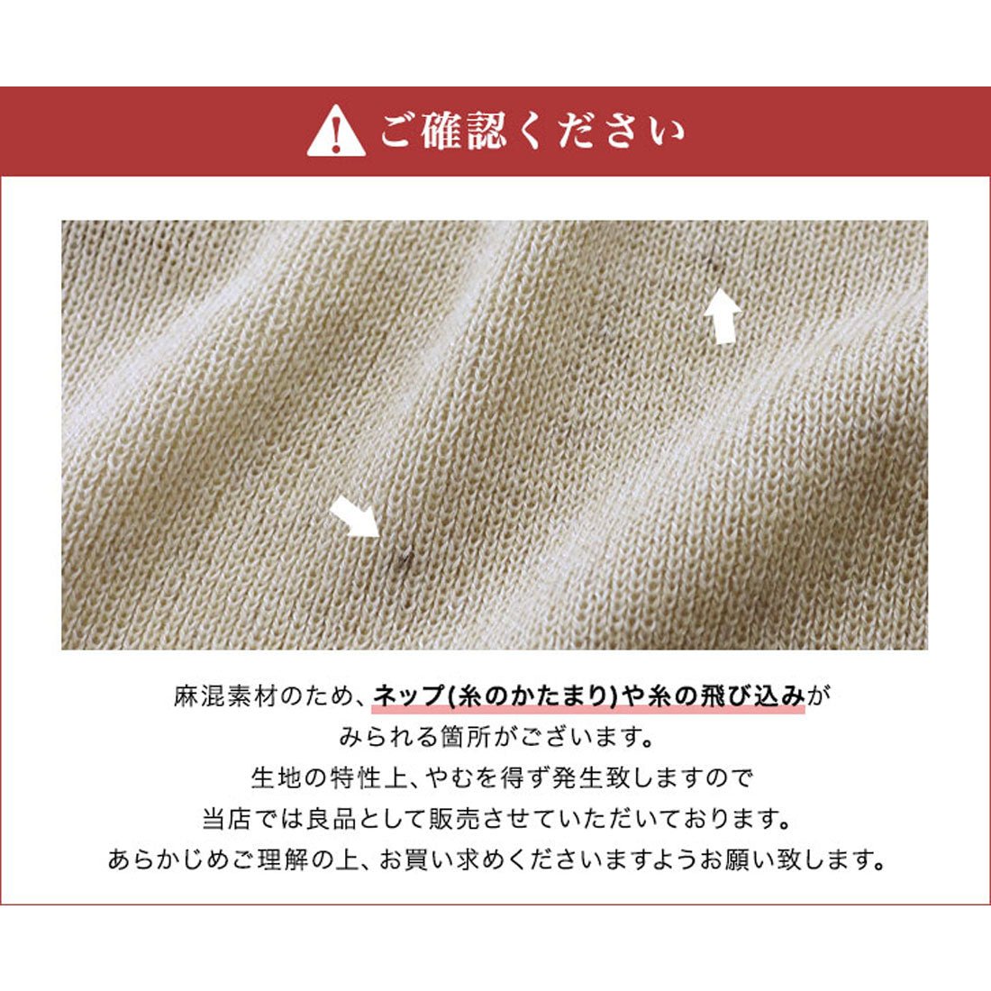 マーベラス バイ ピエロ marvelous by Pierrot 麻混トッパーニットカーディガン （モカ） モカ