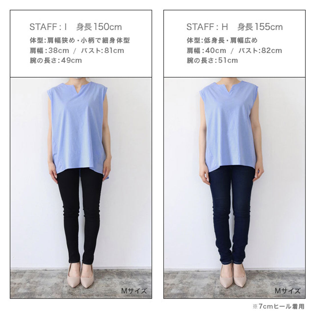 異素材切り替えキーネックカットソー