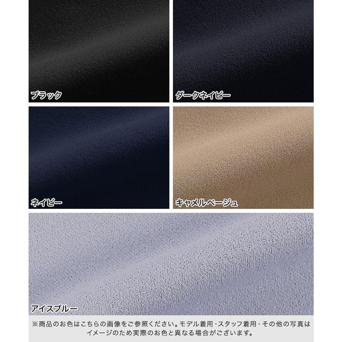 Pair Skin Pintuck Pants