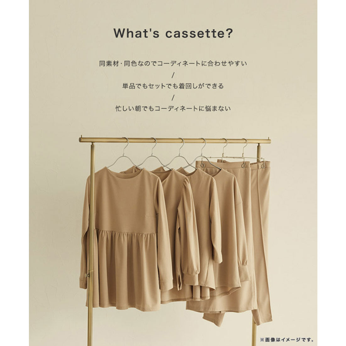 Pair Skin Pintuck Pants
