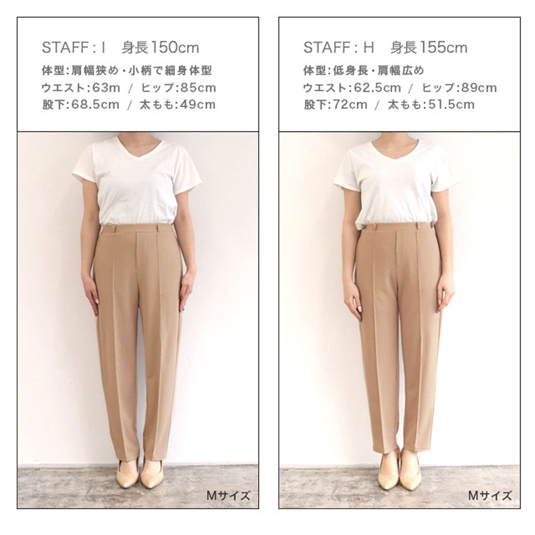 Pair Skin Pintuck Pants