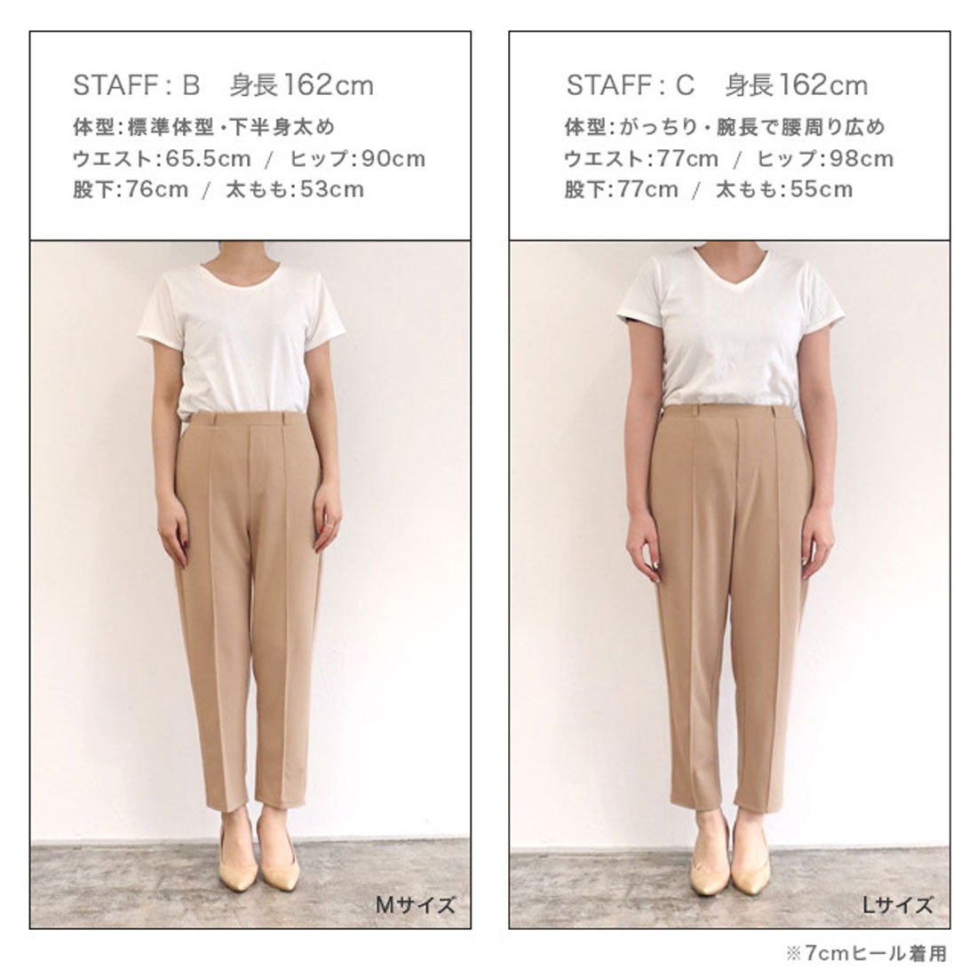 Pair Skin Pintuck Pants