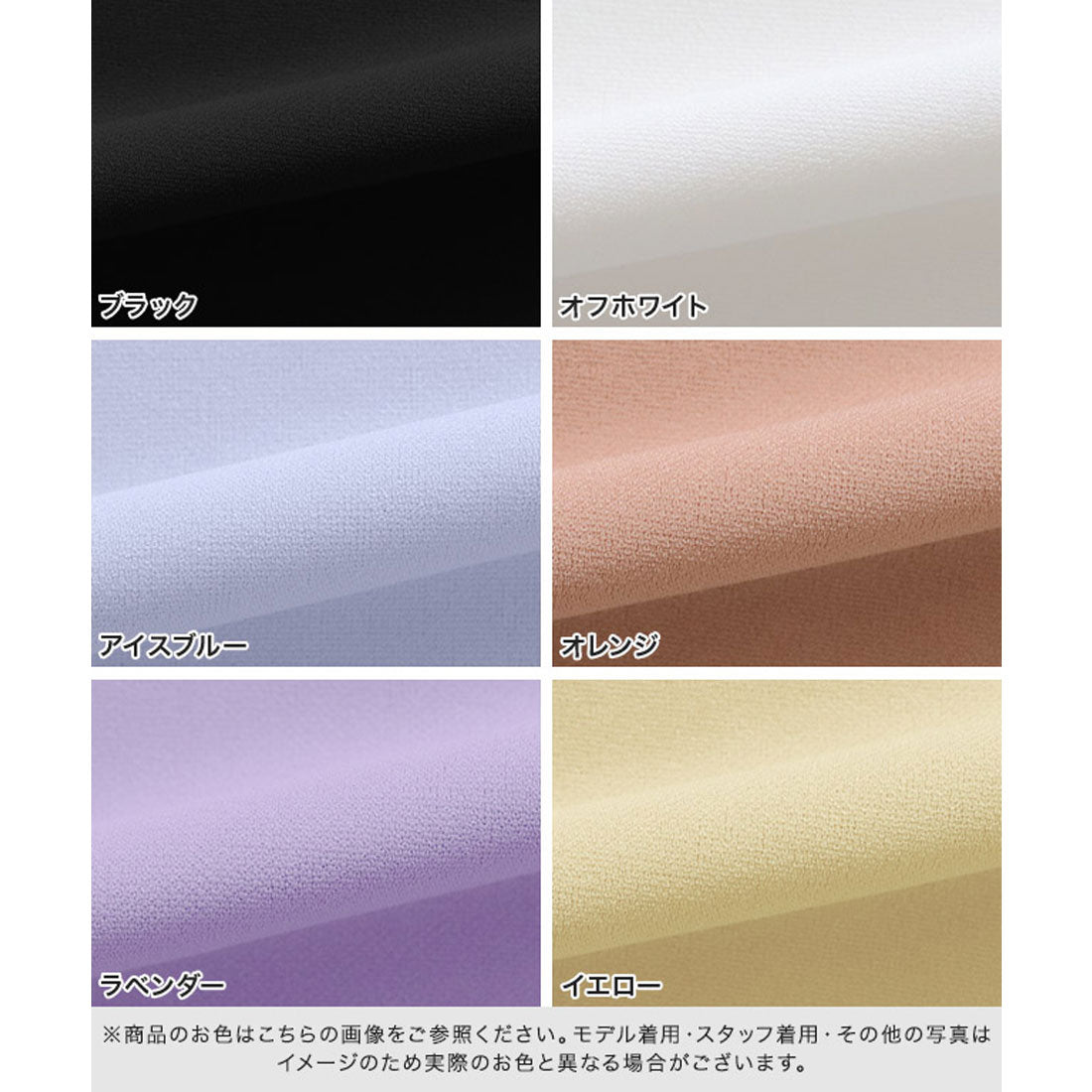 フレンチスリーブフレアTブラウス