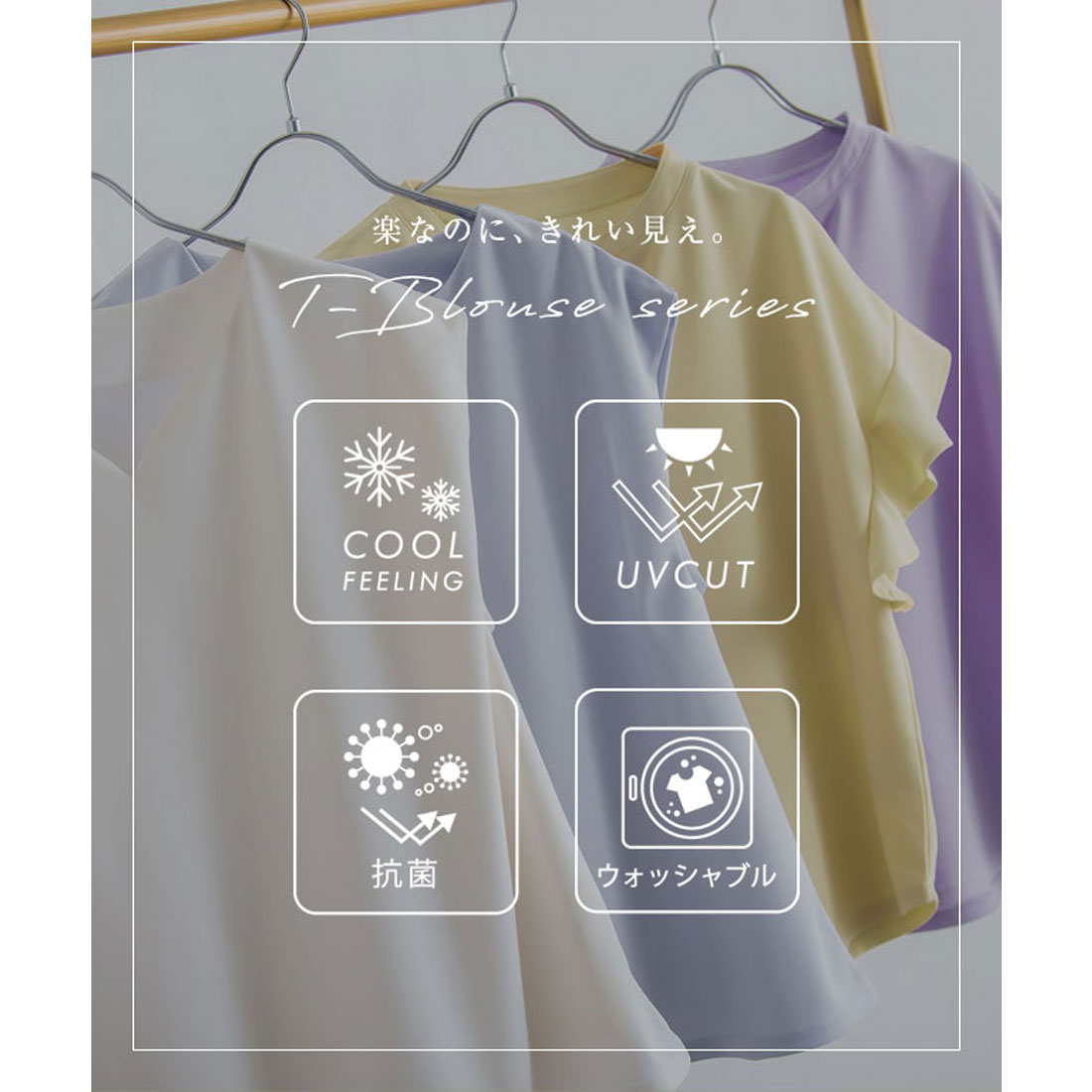 フレンチスリーブフレアTブラウス