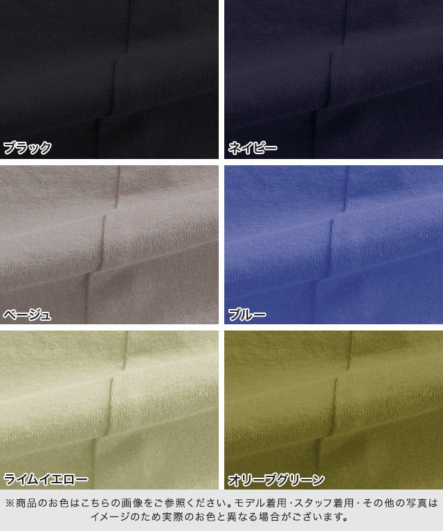 【低身高向け】泡袖連衣裙