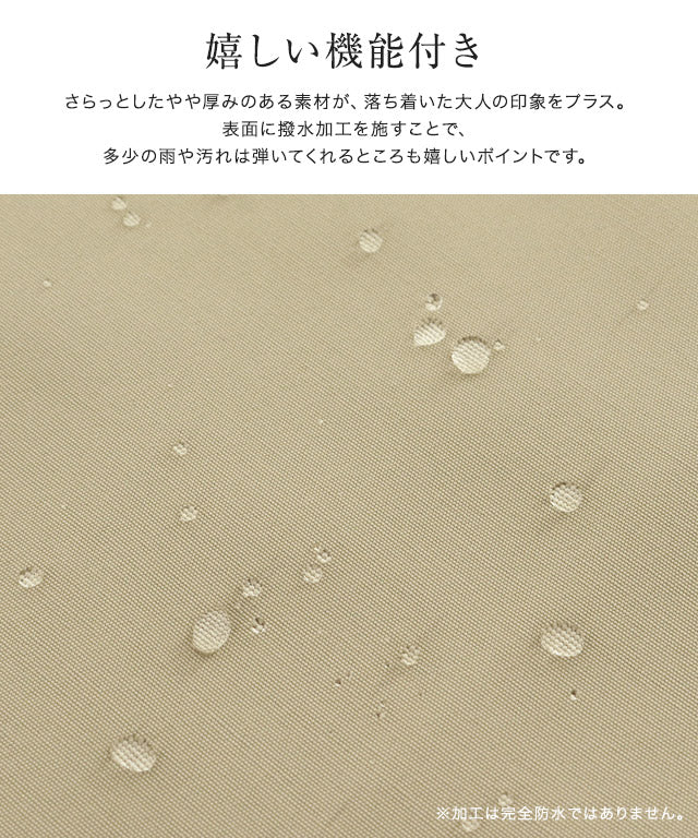 Marvelous by Pierrot Water-repellent flare skirt