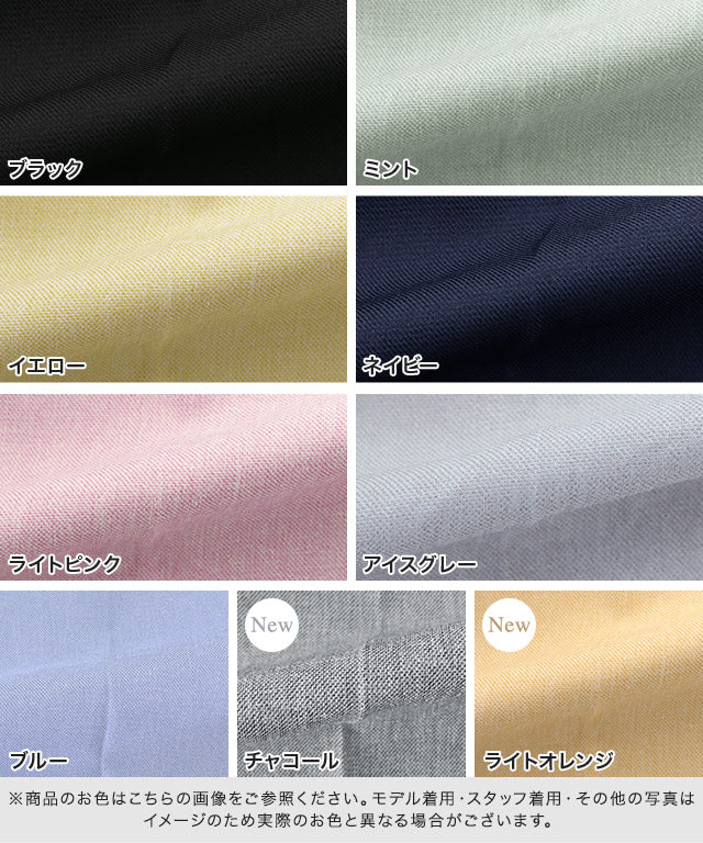 マーベラス バイ ピエロ marvelous by Pierrot 接触冷感リネンライクストレートパンツ （ライトピンク） ライトピンク