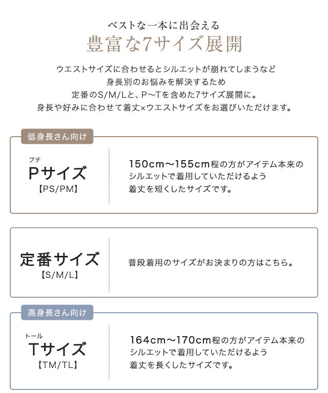 マーベラス バイ ピエロ marvelous by Pierrot 【高身長向け】接触冷感リネンライクストレートパンツ （ネイビー） ネイビー