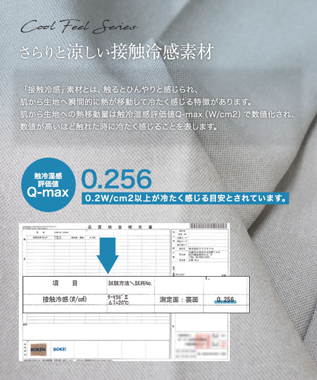 マーベラス バイ ピエロ marvelous by Pierrot 【高身長向け】接触冷感リネンライクストレートパンツ （ネイビー） ネイビー