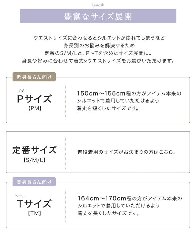【高身長向け】接触冷感イージータックテーパードパンツ （ブラック） ブラック