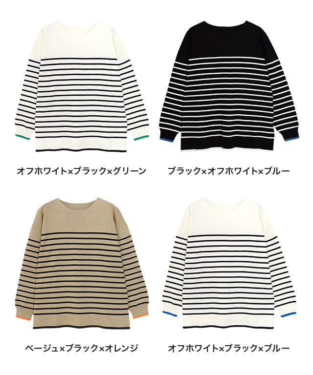 バイカラーリブボーダーニット （オフホワイト×ブラック×ブルー） オフホワイト×ブラック×ブルー