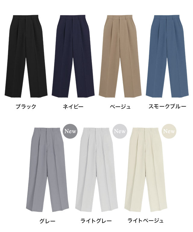 スタイルアップセンタープレスパンツ （ベージュ） ベージュ