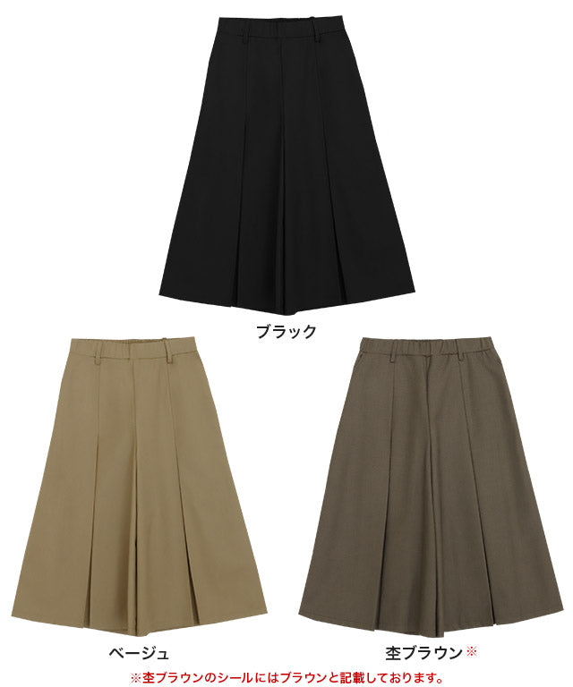 タックフレアミドル丈パンツ （ベージュ） ベージュ