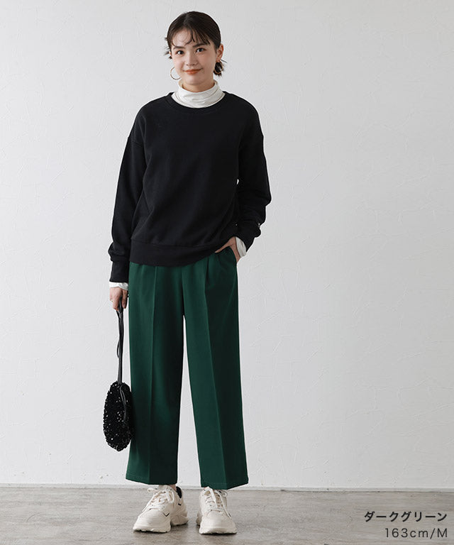Back Micro-Fleece Tuck Pants