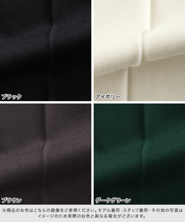 Back Micro-Fleece Tuck Pants