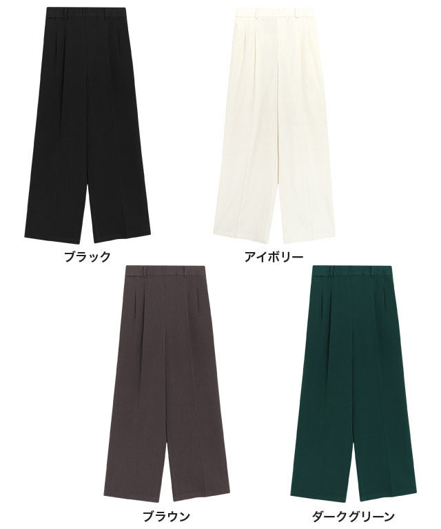 Back Micro-Fleece Tuck Pants