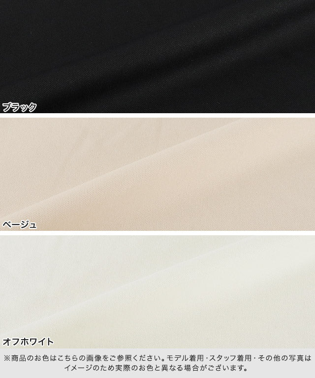 Marvelous by Pierrot - Petticoat pants in selectable lengths [Long]