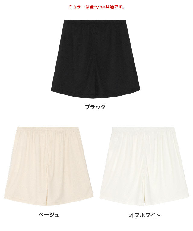 Marvelous by Pierrot - Petticoat pants in selectable lengths [Long]