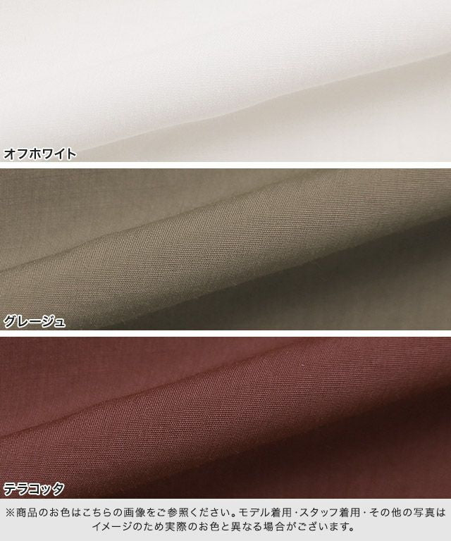 Henry Neck Tunic Shirt Dress