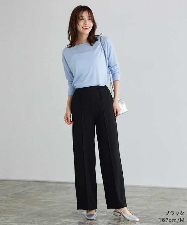 ペアスキンピンタックストレートパンツ