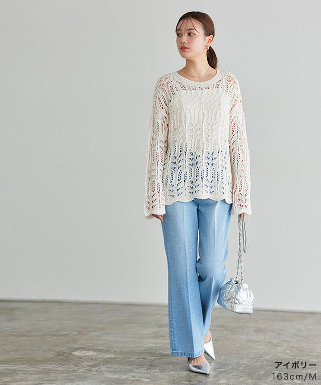 クロシェ編みニット