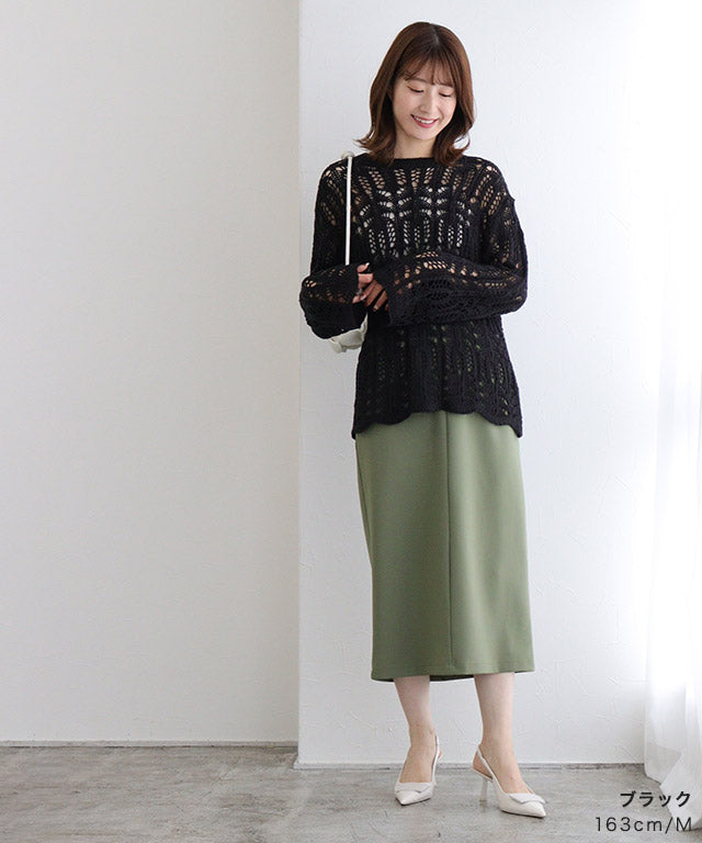 クロシェ編みニット