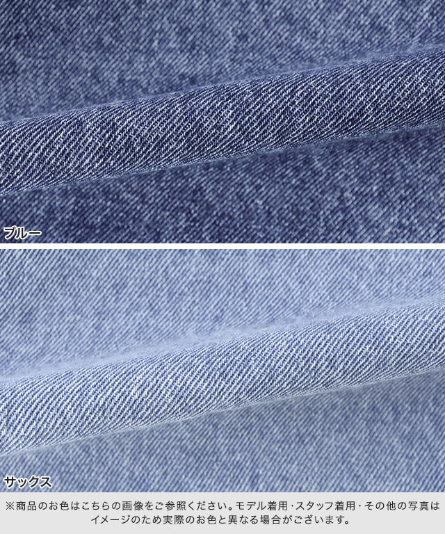 マーベラス バイ ピエロ marvelous by Pierrot 【NHK「あさイチ」紹介】フレアデニムパンツ