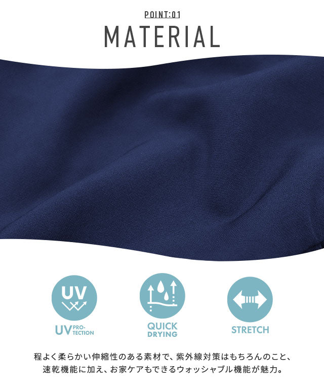 Marvelous by Pierrot 【For Short Stature】【Rash Guard】2-Way Tuck Design Flare Top