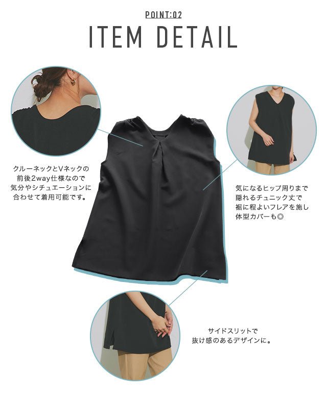 Marvelous by Pierrot 【For Short Stature】【Rash Guard】2-Way Tuck Design Flare Top
