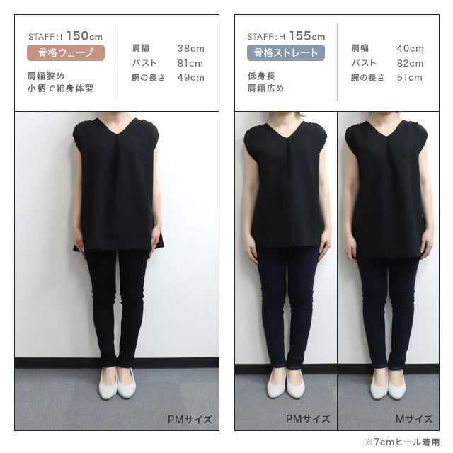 Marvelous by Pierrot 【For Short Stature】【Rash Guard】2-Way Tuck Design Flare Top