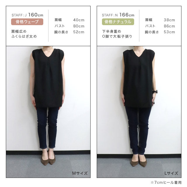 Marvelous by Pierrot 【For Short Stature】【Rash Guard】2-Way Tuck Design Flare Top