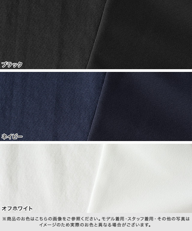 奇妙的白皮皮埃羅（Pierrot）手帕袖子切割-Sew