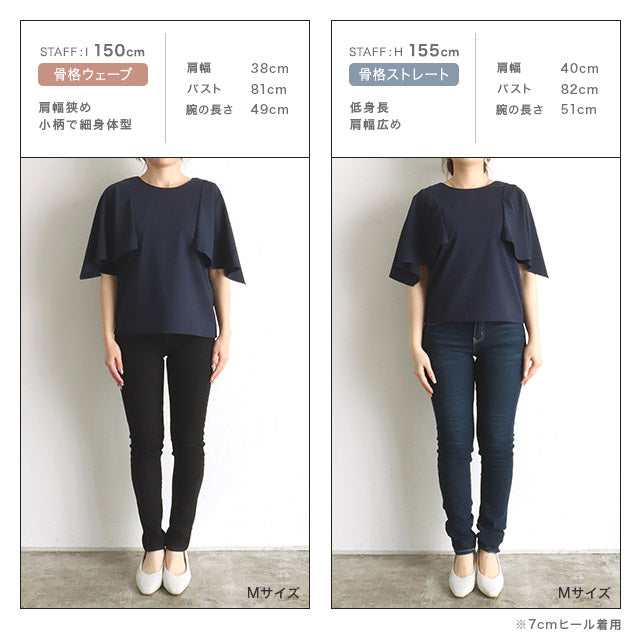 奇妙的白皮皮埃羅（Pierrot）手帕袖子切割-Sew