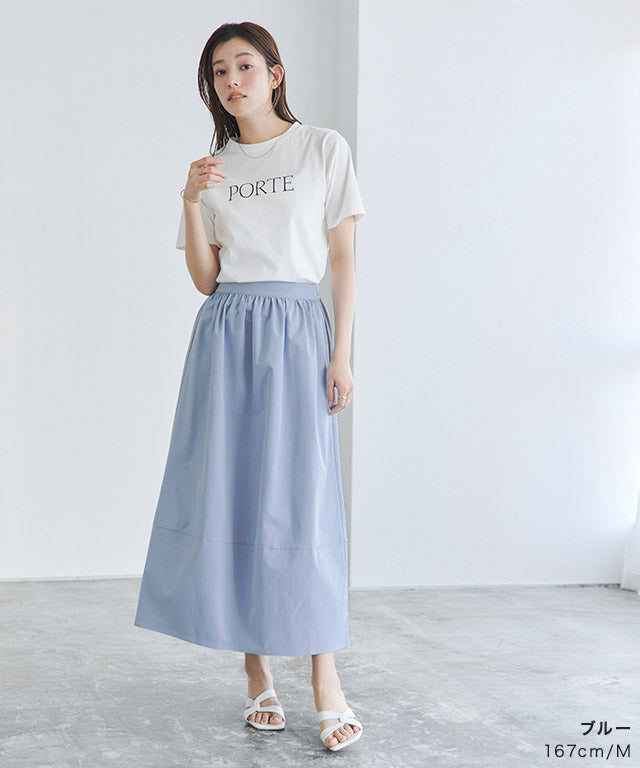 Marvelous by Pierrot Cocoon Silhouette Skirt