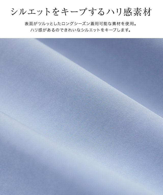 Marvelous by Pierrot Cocoon Silhouette Skirt