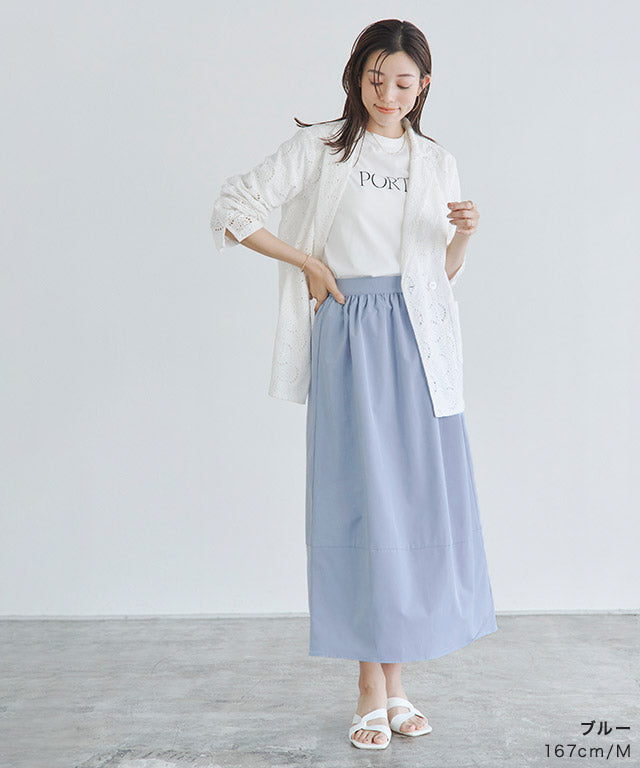 Marvelous by Pierrot Cocoon Silhouette Skirt