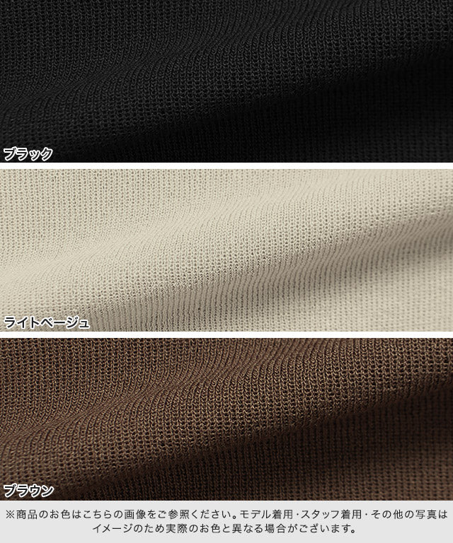 マーベラス バイ ピエロ marvelous by Pierrot ベルト付きセットアップ