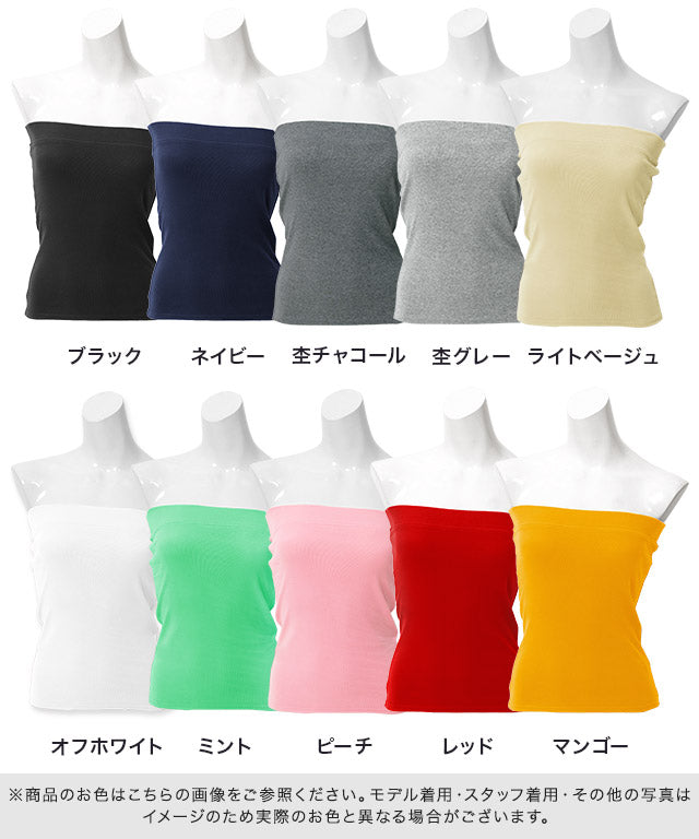 Marvelous by Pierrot Busty Ribbed Color Variation Bear Top