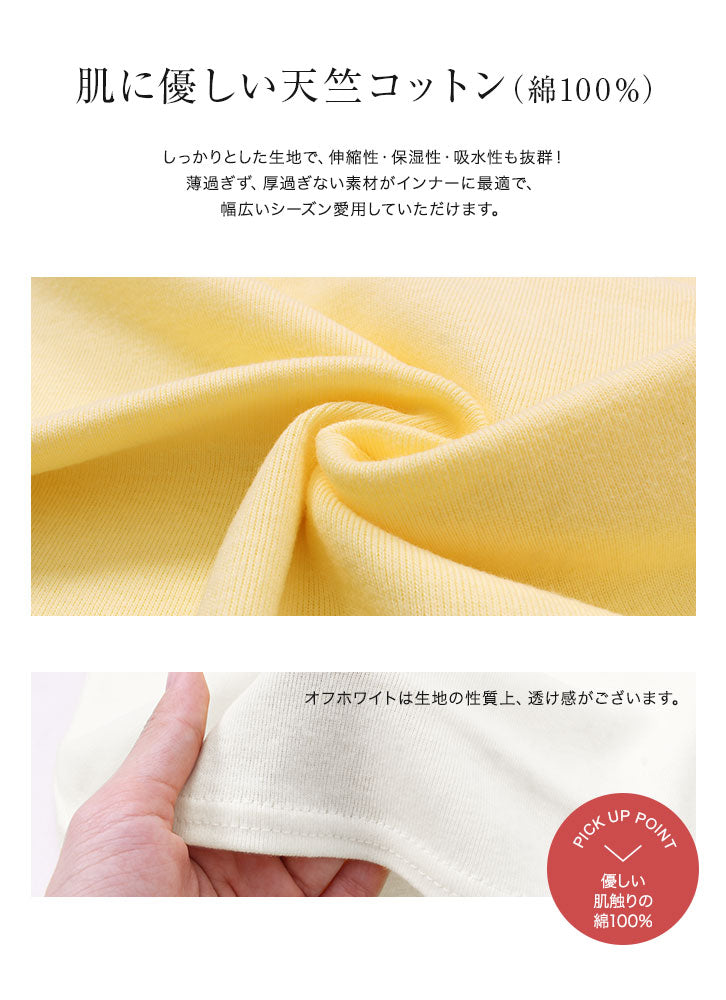 Marvelous by Pierrot Busty Ribbed Color Variation Bear Top