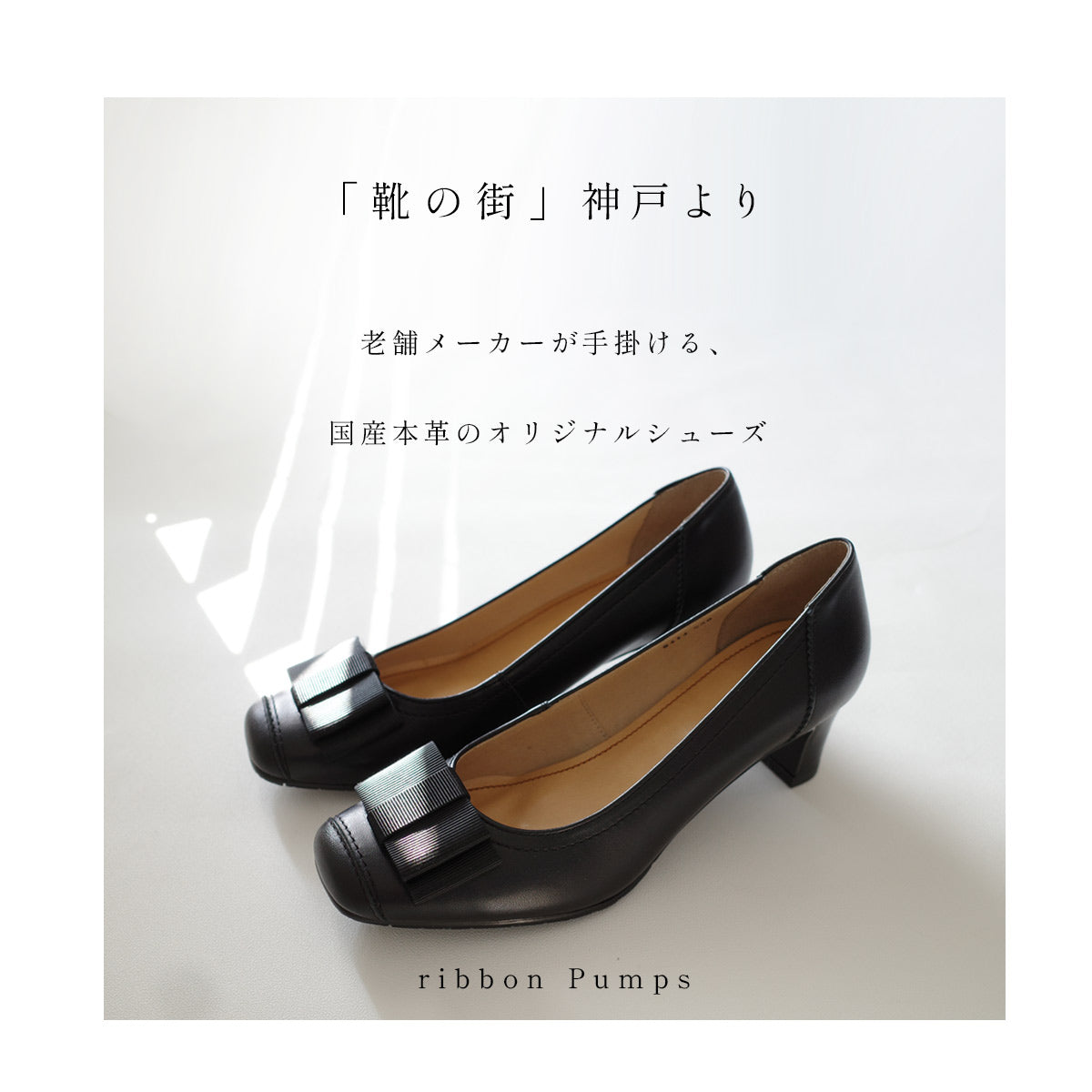 [Genuine Leather] Made in Japan Elegant pumps Comfortable 3E ribbon pumps for women PO6414